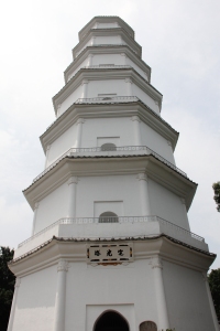White Pagoda in Fuzhou
